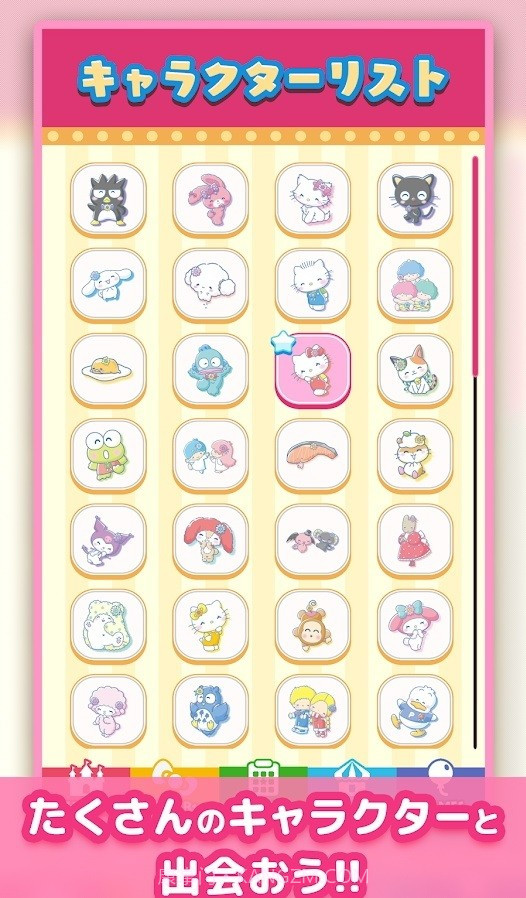 三丽鸥主题乐园截图2 三丽鸥主题乐园截图2