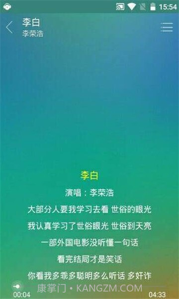 小森唱片截图3 小森唱片截图3