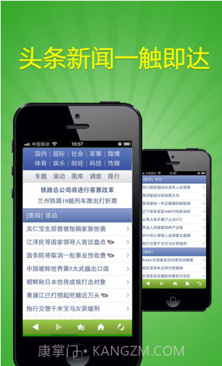 hao网址大全截图2