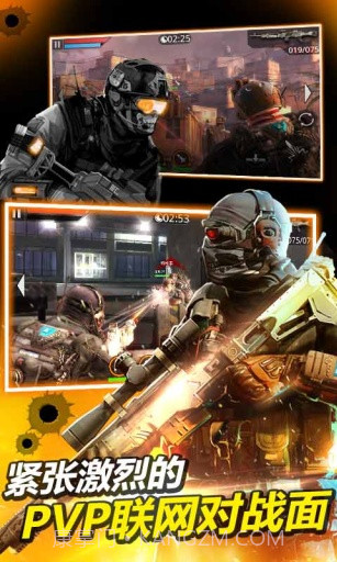 火线指令2：穿越火线APP截图5