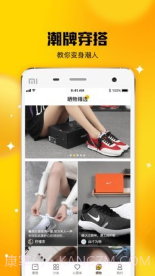 蚂蚁租鞋截图3 蚂蚁租鞋截图3