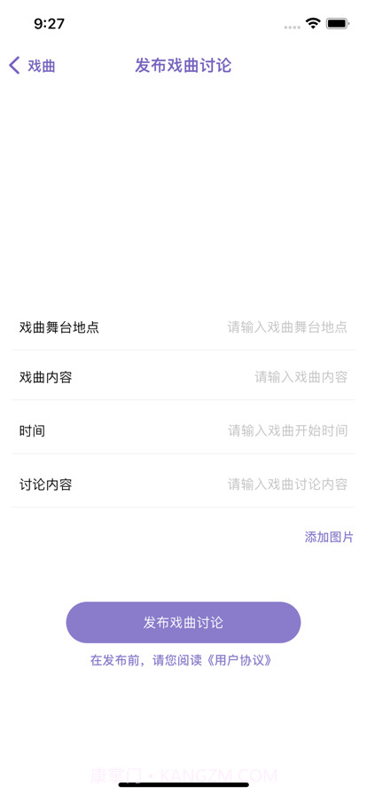 名芝生活截图4 名芝生活截图4