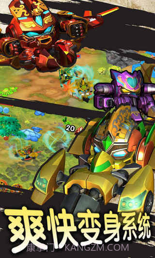 果宝三国无限内购截图1 果宝三国无限内购截图1