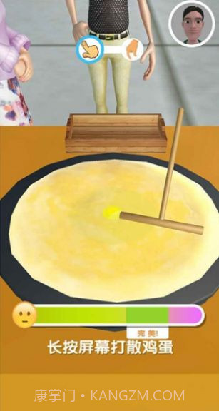 煎饼果子来一套截图1 煎饼果子来一套截图1