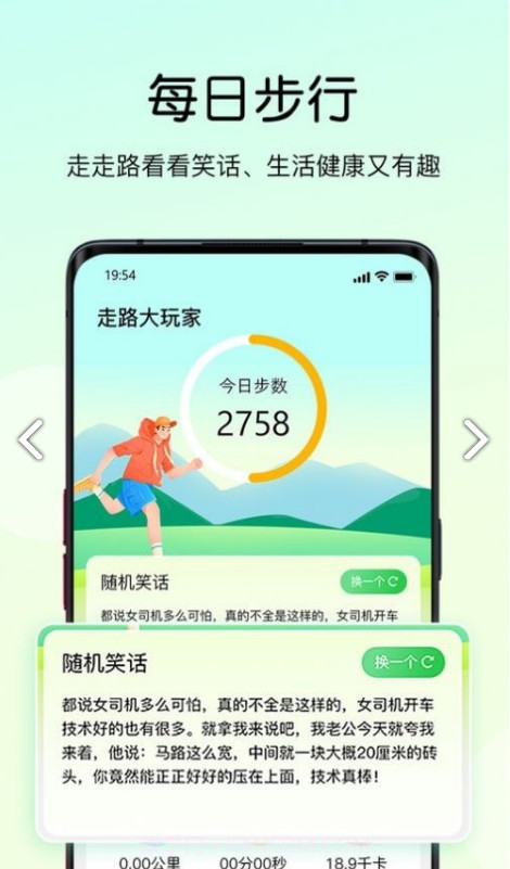 莘知专升本截图3 莘知专升本截图3