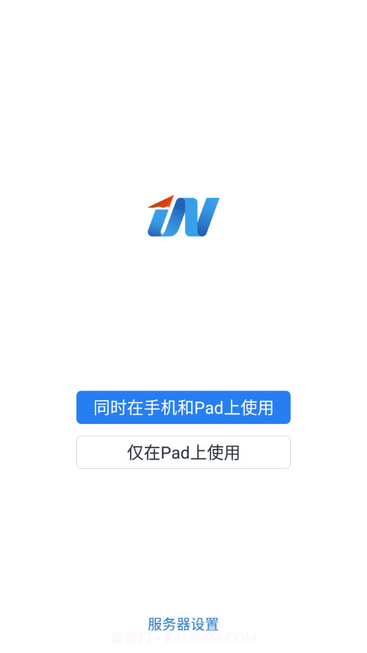 i江南截图3