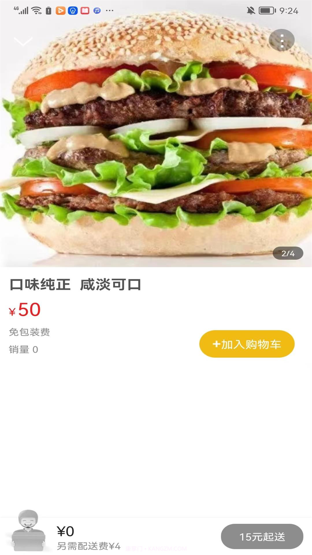 怀宁同城截图4 怀宁同城截图4