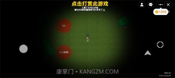 无尽旅馆roblox截图2