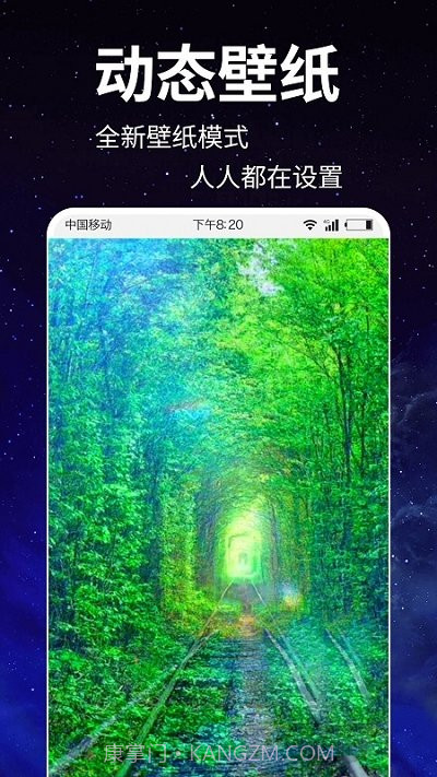 动态壁纸4k免费截图3