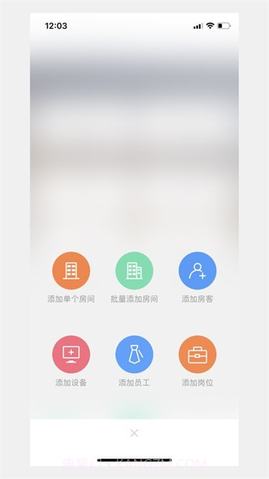 寓家云锁截图4