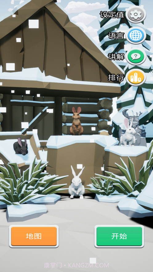 最高等级的兔子截图4