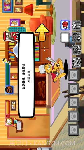 加菲猫总动员截图2