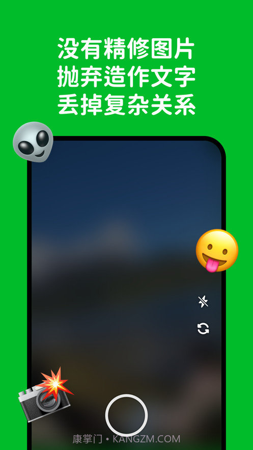 Hoome截图4