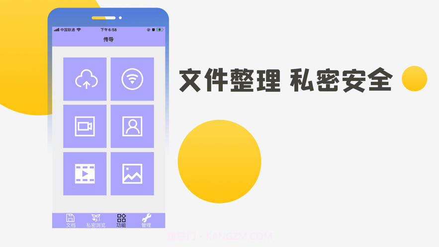 杨桃播放器截图3 杨桃播放器截图3