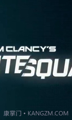 攻坚特勤国际服截图1