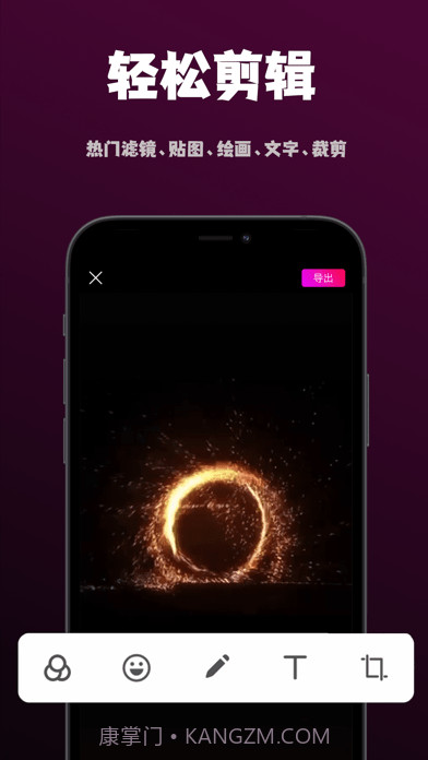 爱剪喵Pro截图2 爱剪喵Pro截图2
