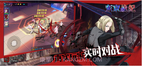 东京战纪截图3