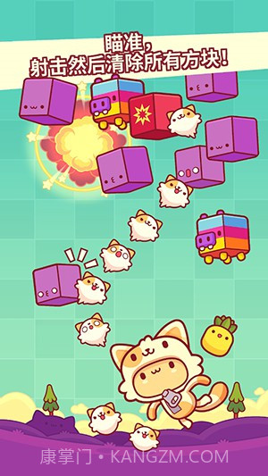 皮皮猫截图2 皮皮猫截图2