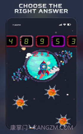 火箭向上飞截图2