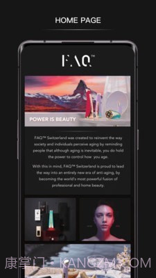 FAQ截图2 FAQ截图2