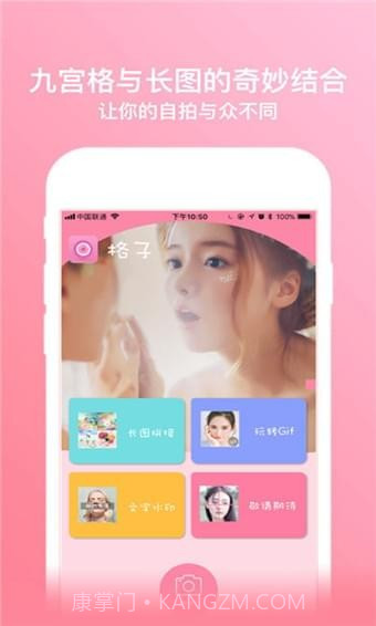 像素格子APP截图2 像素格子APP截图2