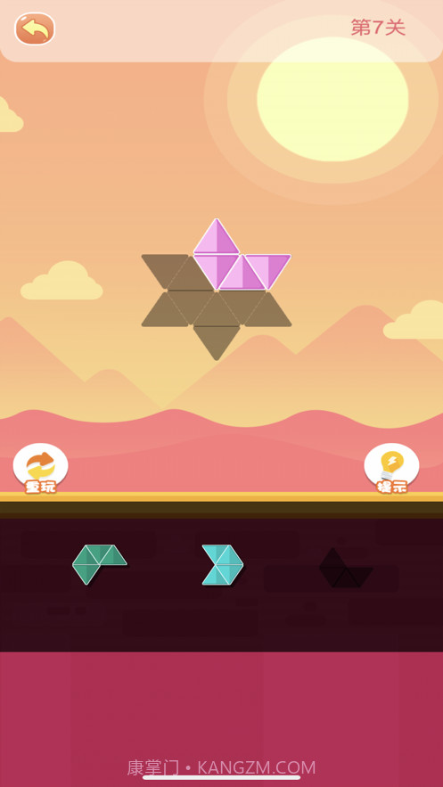 俄罗斯方块消截图1