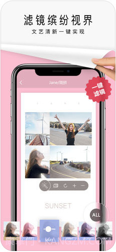 简拼截图3 简拼截图3