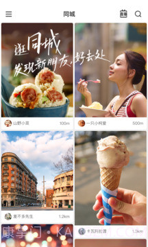 快手极速纯净版截图2 快手极速纯净版截图2