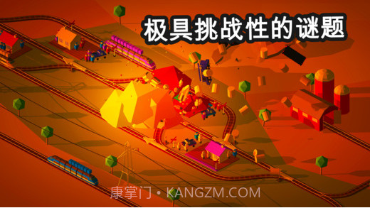 火车调度员截图4 火车调度员截图4