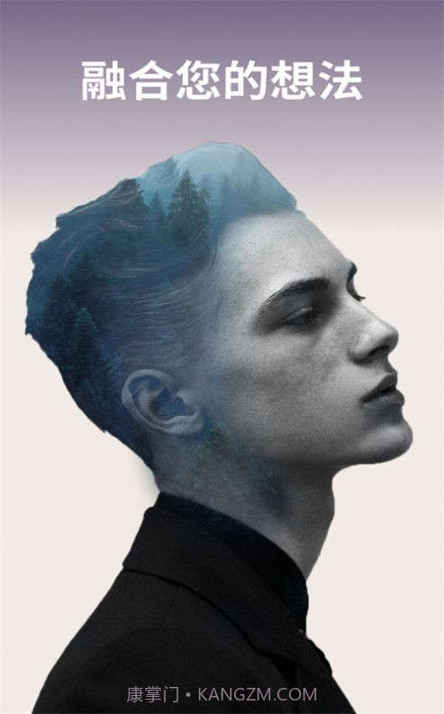 AI绘画专业版截图3