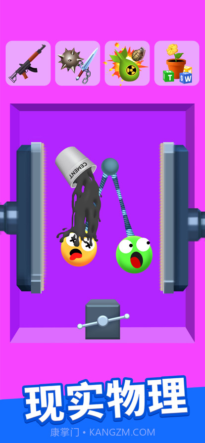 拉拉球左踢右打截图4