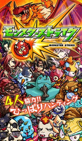 怪物弹珠截图1 怪物弹珠截图1