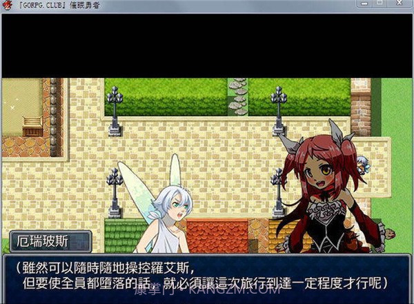 会催眠的勇者截图2