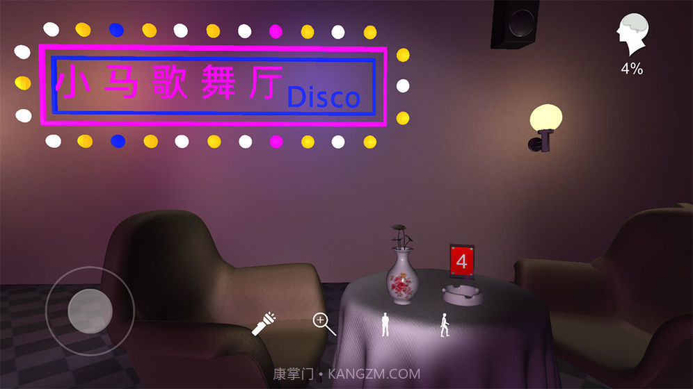 孙美琪疑案之茉莉截图3 孙美琪疑案之茉莉截图3