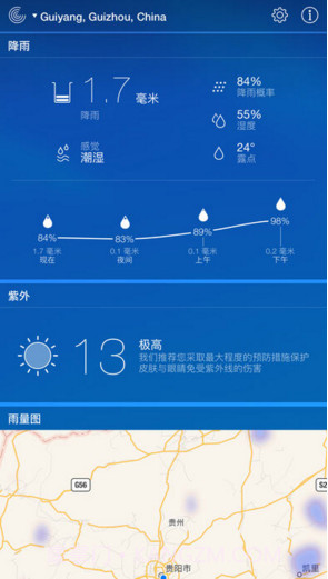 实时天气截图5 实时天气截图5