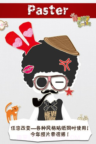 贴纸Paste截图1 贴纸Paste截图1
