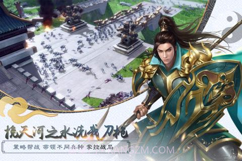 猫腻三国手游截图2 猫腻三国手游截图2