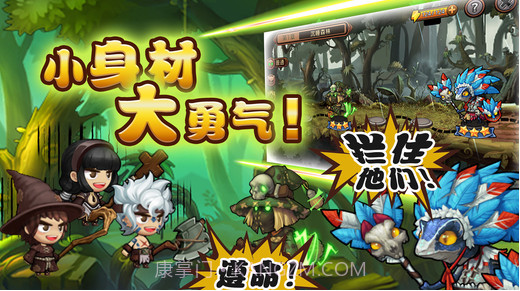 小小探险队截图2