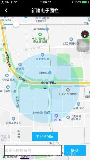北斗天网最新版截图3 北斗天网最新版截图3