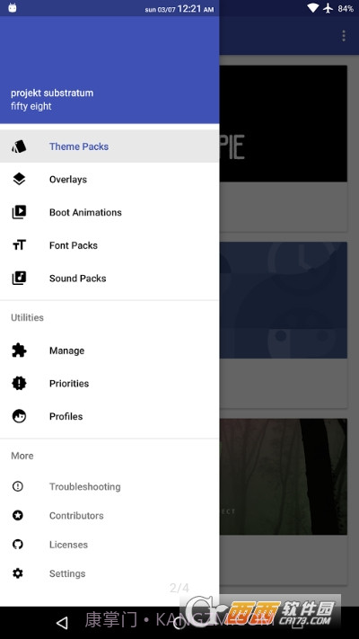 substratumlite主题管理截图3 substratumlite主题管理截图3