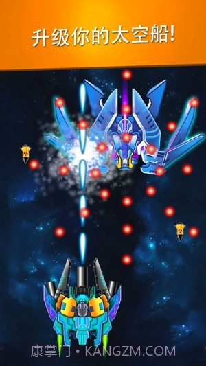 银河系外星射击手截图2 银河系外星射击手截图2