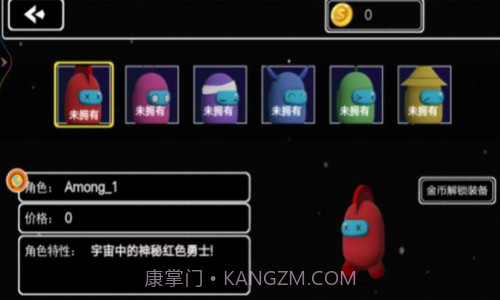 太空探索进化截图3