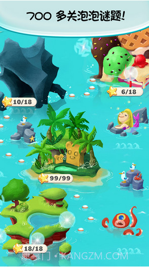 泡泡龙截图3