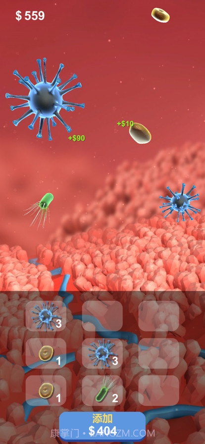 细胞吞噬游戏截图1 细胞吞噬游戏截图1