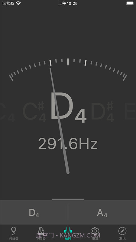 二胡调音大师截图3