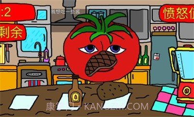番茄先生游戏截图2
