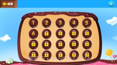 数字归零截图2 数字归零截图2