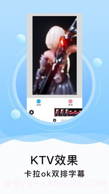 刷圈精灵无水印截图3