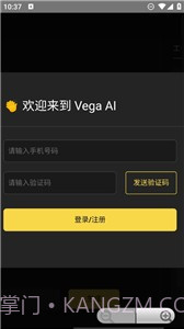 只因Ai绘图截图3 只因Ai绘图截图3