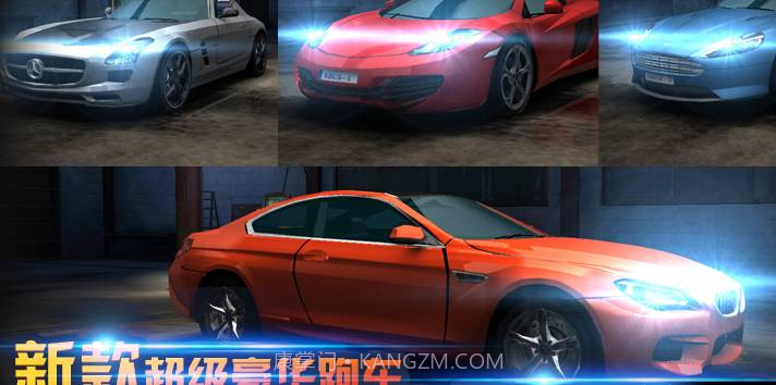 狂飙车神II截图5